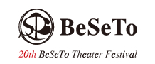20th BeSeTo Theater Festival